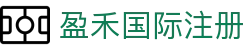 盈禾国际 - 全球高端线上娱乐娱乐平台 | 盈禾娱乐